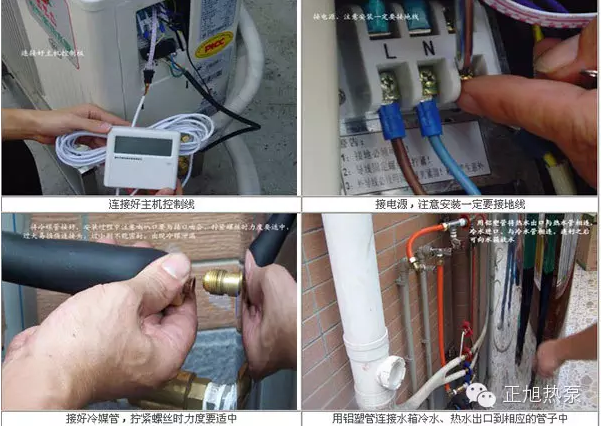 空氣能機(jī)組巧妙安裝，提高工程效率