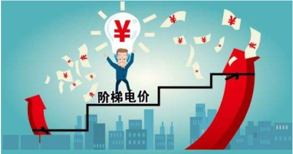 【政策利好】蒙東地區：空氣能采暖等“煤改電”用戶實行單獨峰谷分時電價，電費更便宜